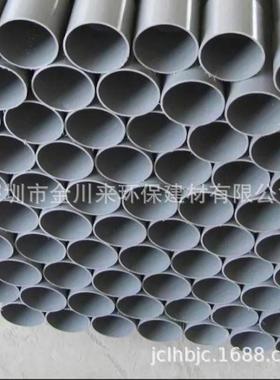 dn50PVC给排水管南亚灰色UPVC水管1.5寸DN401-1/2寸PVC-U管