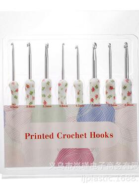 新款氧化铝勾针毛衣DIY编织钩针全柄印花塑料软陶瓷钩针8支泡壳装