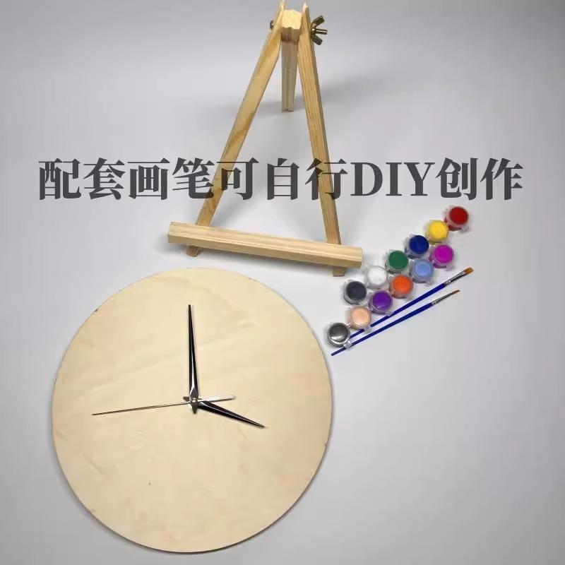 空白木质表盘装饰挂钟圆木板流体绘画幼儿园儿童涂鸦手工钟表
