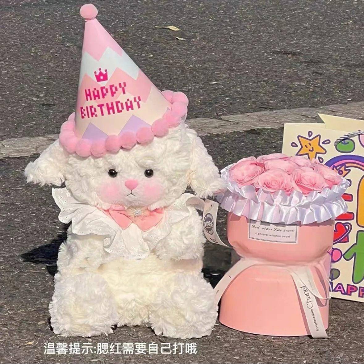 可爱小羊玩偶花束闺蜜生日礼物送女朋友七夕情人节娃娃公仔毕业季
