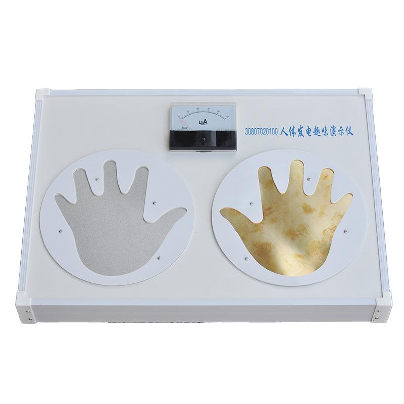 人体发电趣味演示仪讲解物质的属性解释相关物理问题中学物理教学