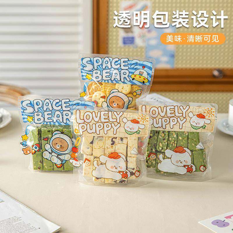 烘焙小熊饼干袋卡通雪花酥棒棒糖手工糕点糖果巧克力自封拉链袋子