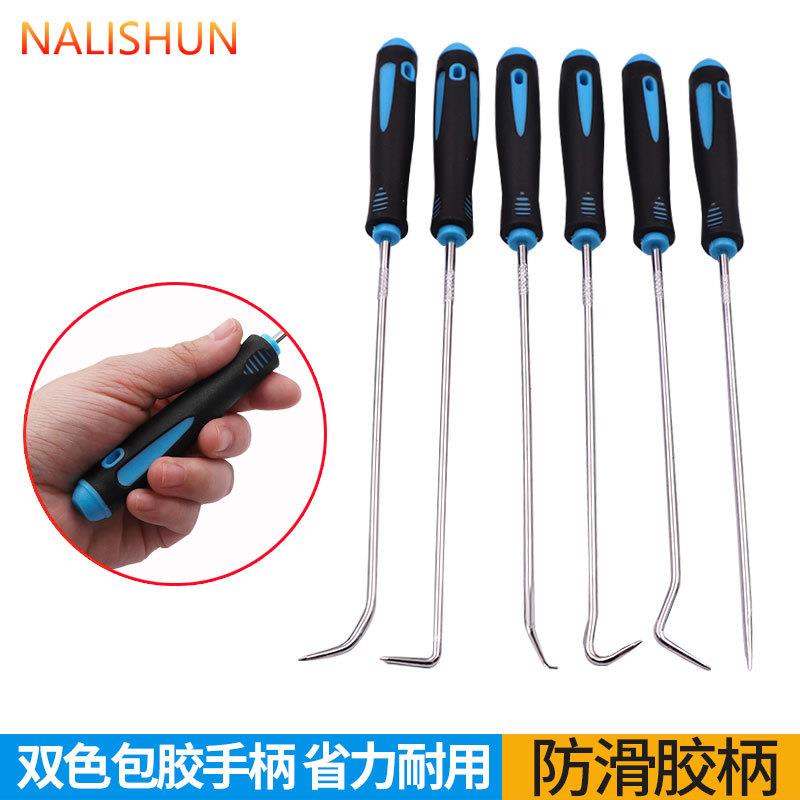 油封起子拉拔器钩子拆密封圈硒鼓垫片加粉工具换油封专用拆装工具