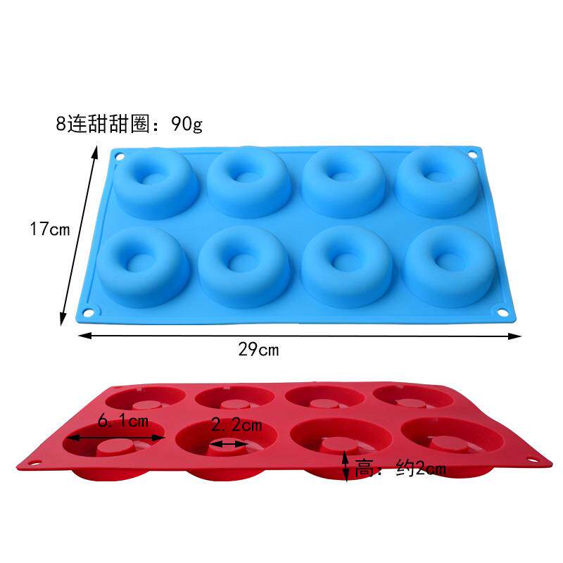 6连8连18格硅胶甜甜圈蛋糕模具曲奇饼干巧克力烘焙模具耐高温