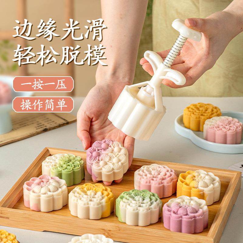2025年新款月饼模具创意立体樱花绿豆糕磨具桃山皮手压式压模糕点