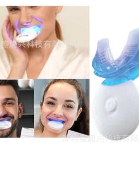 严选货源 清洁35% P l 美牙灯护理套装