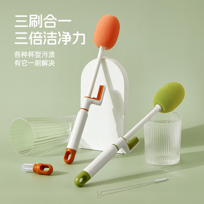 三合一长柄杯刷保温杯清洁刷家用海绵奶瓶刷茶杯刷洗杯刷一刷三用