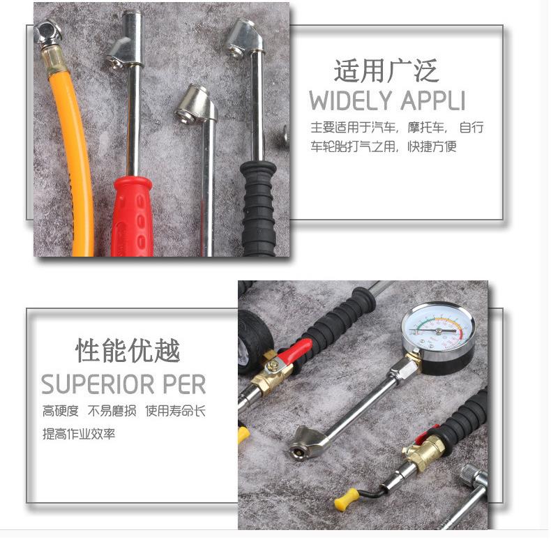 现货供应 带表轮胎打气嘴海耐德汽车轮胎充气咀摇把式快速充气杆