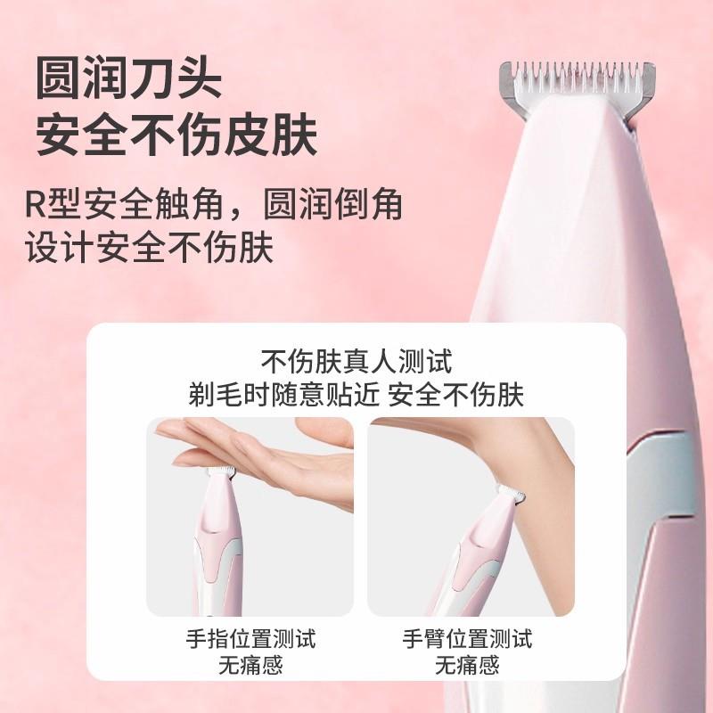 宠物剃脚毛器狗狗猫咪专用剃毛器推子电推剪电动静音猫爪修脚神器