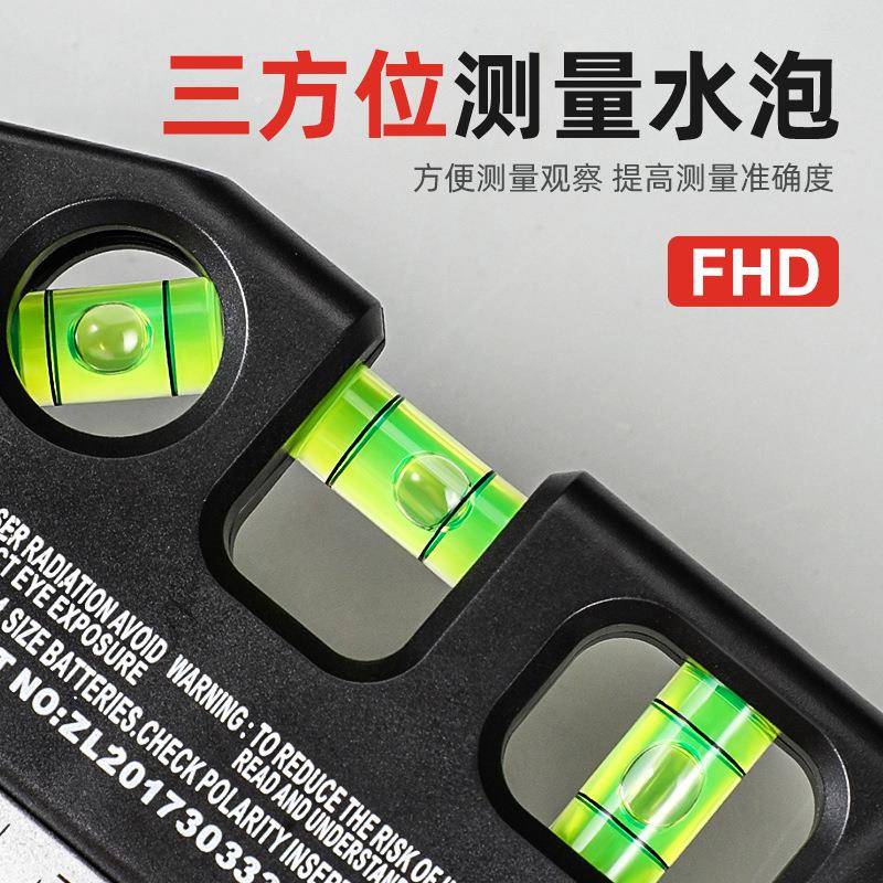 2024款防摔激光红外线水平尺 高精度小型多规格带迷你水平尺