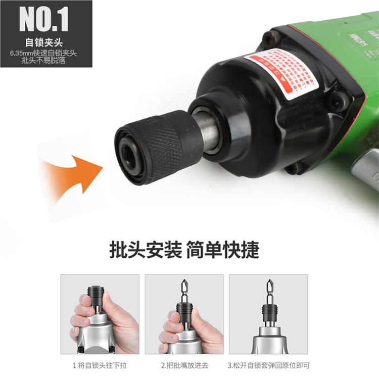 5H木工厂气动螺丝刀风批气批螺批罗批风动起子冲击螺丝批工具