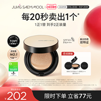 郑瑄茉轻薄遮瑕裸肤气垫防晒粉底持久不脱妆韩国水光干皮官方