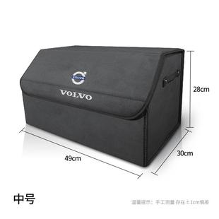专用于沃尔沃车载置物箱XC40XC60XC90S60S90V60V90后备箱储物箱盒