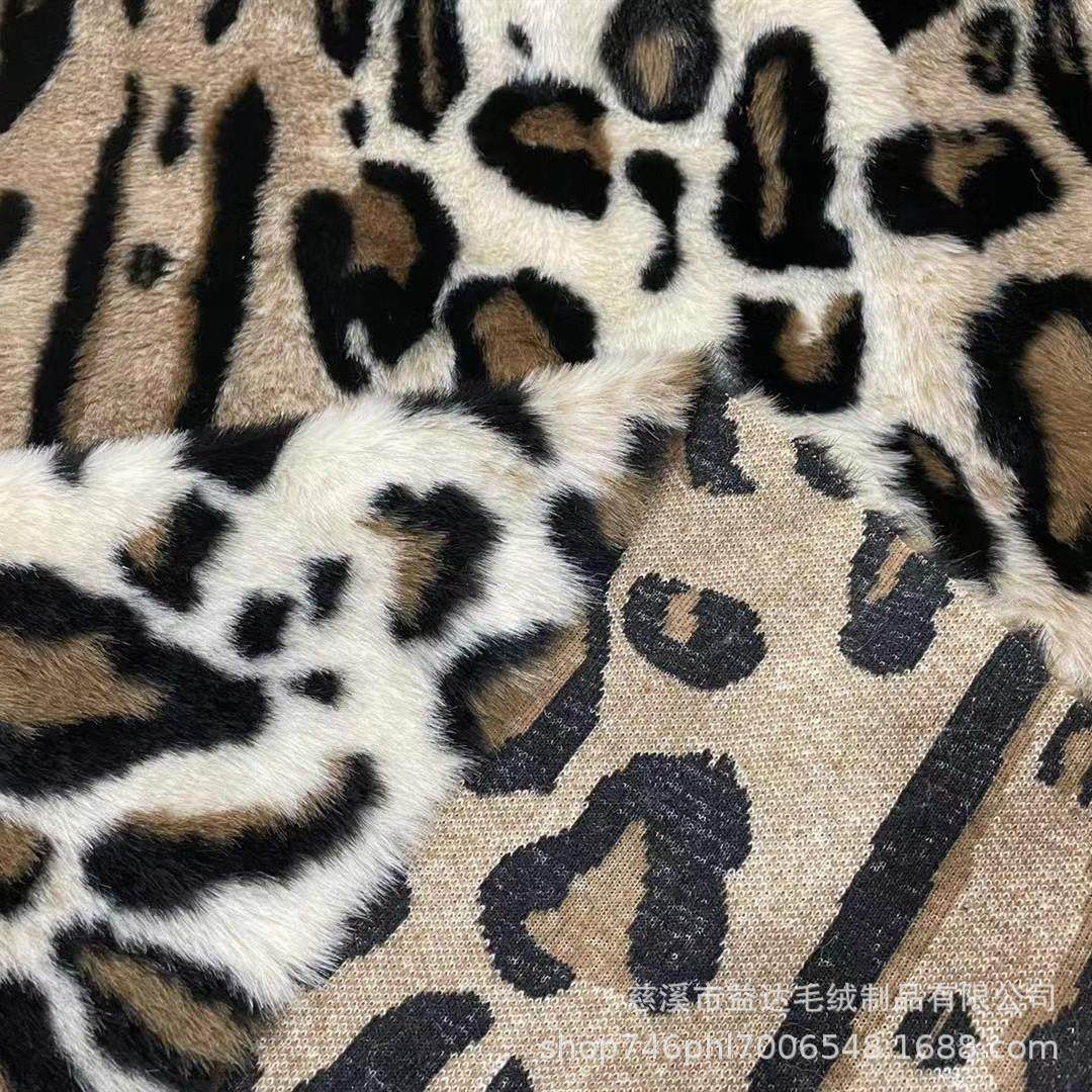 棕色提花大豹纹仿水貂绒3色豹圈渐变长毛绒人造毛绒布面料现货,纺织面料/辅料/配套,绒布,淘宝优惠券,粉丝福利购,淘宝优惠卷