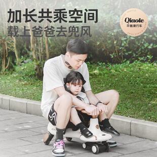 扭扭车儿童1一3岁防侧翻大人可坐双人带推杆宝宝溜溜车