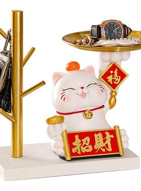 创意招财猫入户进门放钥匙托盘收纳摆件乔迁新居家居电视柜装饰品