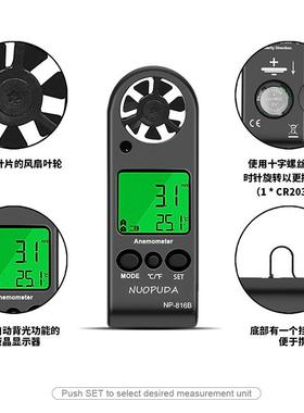 迷你数字式风速仪手持风速计风量0.3-30m/s产地货源816B数显