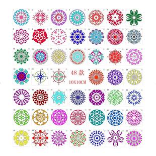 新48款曼陀罗辅助绘画模板墙绘石头喷花DIY塑料镂空模具彩绘填色