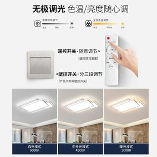 中山网红极简led吸顶灯现代北欧家装奶油风客厅灯三室两厅全屋灯