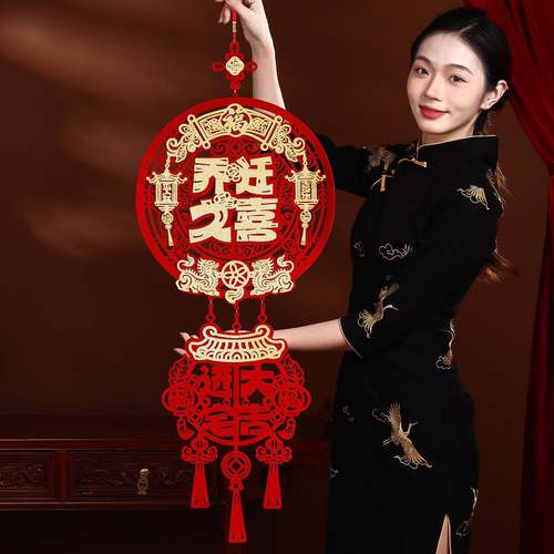 乔迁之喜装饰新居福字大门挂件搬家入宅仪式客厅场景布置用品挂饰