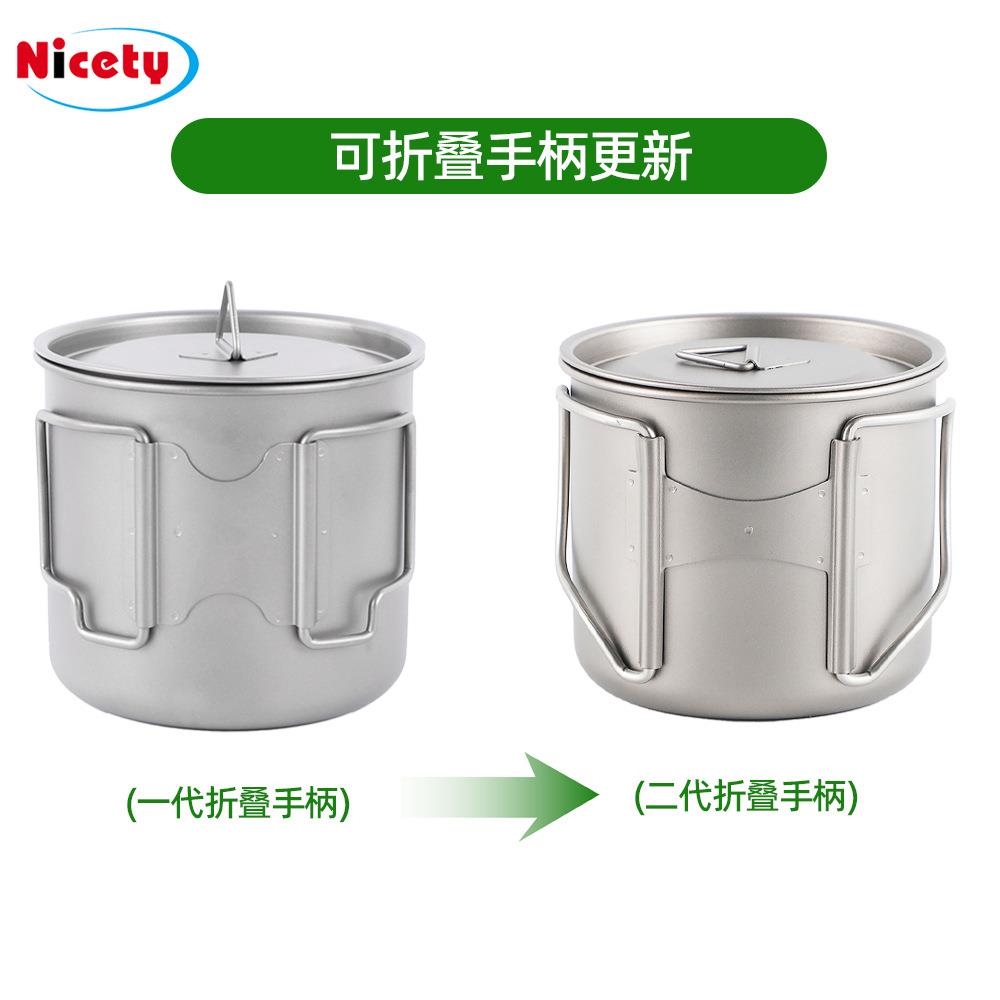 野营钛杯带盖纯钛户外马克杯便携式露营杯子手柄可折叠杯旅行水杯