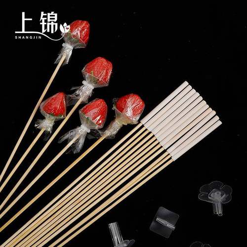 花艺竹签花杆手工水果零食花束杆插花杆花店制作材料烧烤竹签