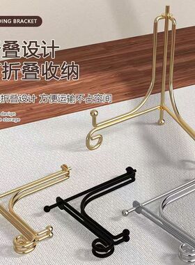 架盘子支架相框钟表托架摆件底座石头画展示架装饰磁盘架茶饼架