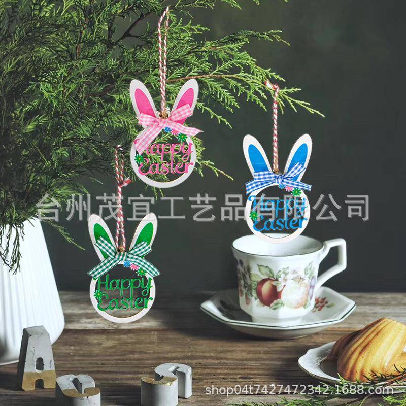 新款木质兔子装饰品复活节日派对装饰彩绘画工艺品挂摆件