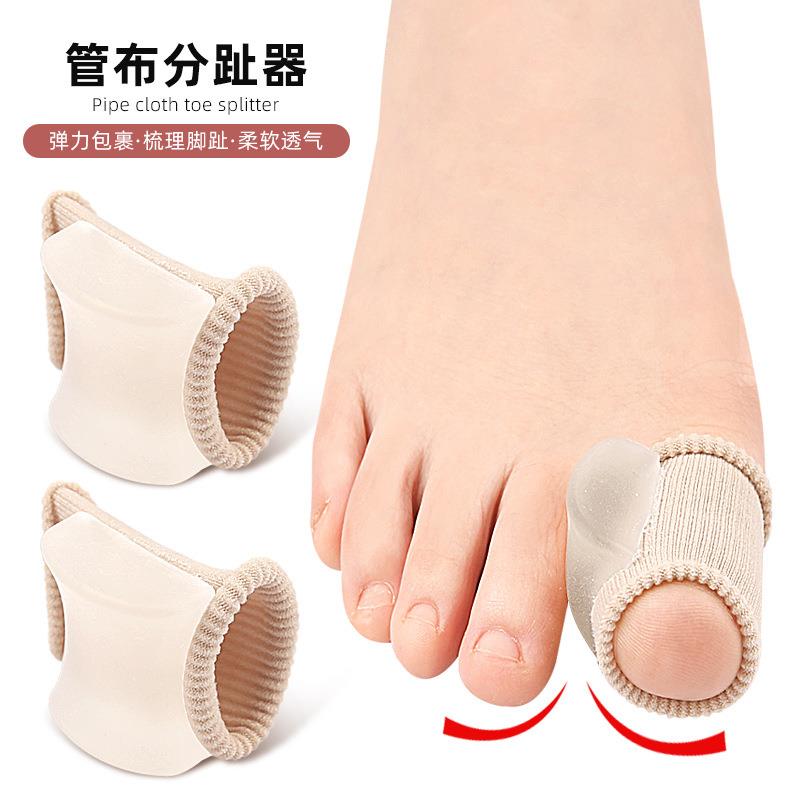 拇指外翻矫形器 男大脚趾外翻分趾器日夜用 女分趾器 分离器