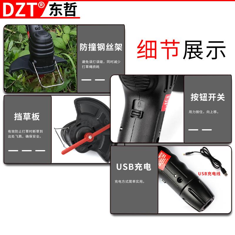电动割草机小型家用除草机手持电动打草机园林修剪机充电式割草机