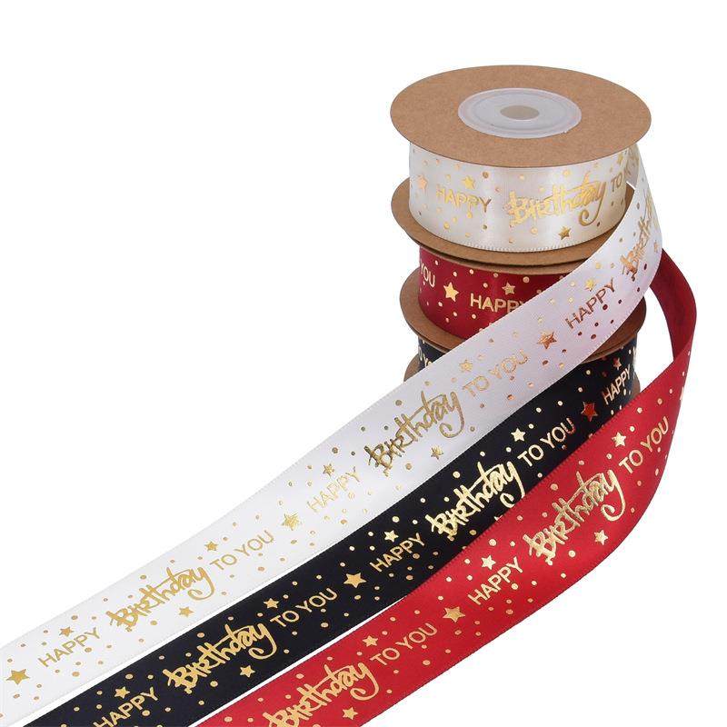 2.5cm亚马逊热卖烫金字母生日丝带diy礼品礼盒包装绸带蛋糕绑带