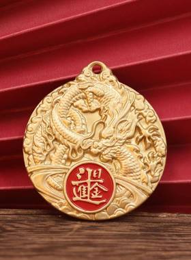 黄铜浮雕日进斗金龙纹红油吊牌男女饰品招财进宝钥匙扣挂件