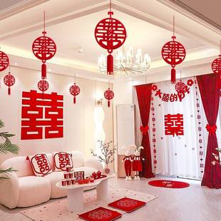结婚装 饰男方婚礼新房客厅吊顶拉花女方房间喜字挂饰婚房布置套装