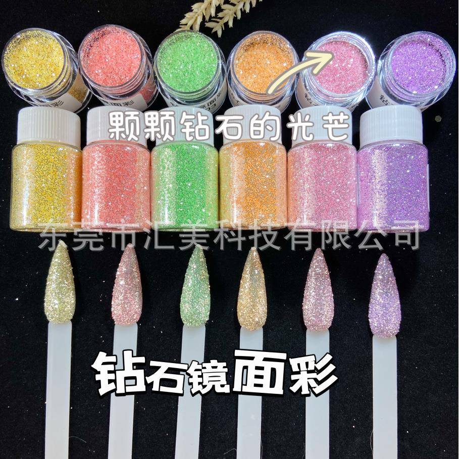 爆闪璀璨美甲闪粉钻石镜面彩手工滴胶流沙流麻填充材料闪粉