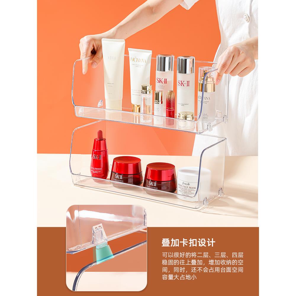 多功能杂物桌面透明置物架家用化妆品面膜收纳盒子水杯收纳架