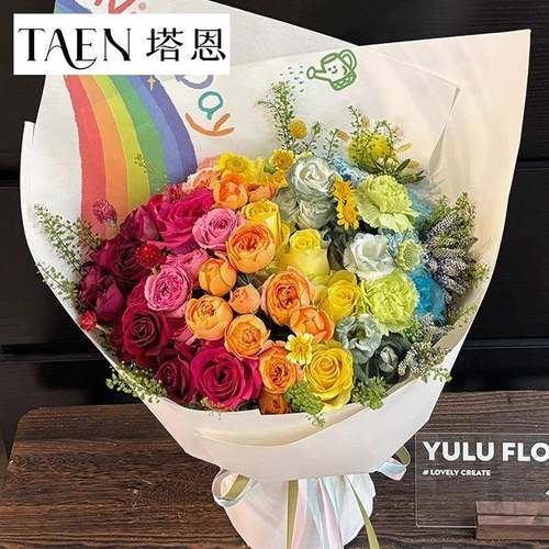 新品可爱卡通彩虹花束包装纸童趣鲜花包装纸花店花艺手工材料