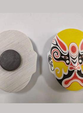 定制文创旅游产品创意京剧人物脸谱冰箱贴戏曲人物磁吸树脂工艺品