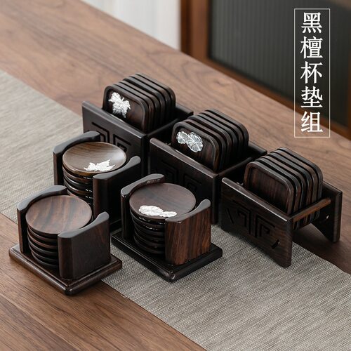 黑檀实木杯垫茶垫木质创意隔热防