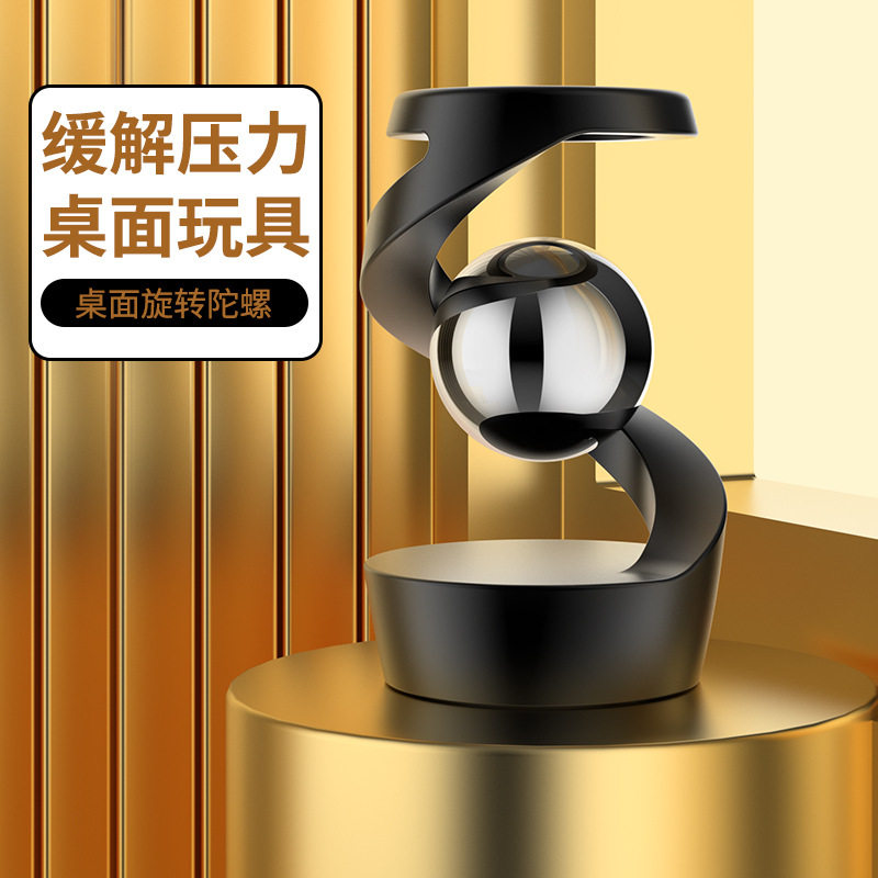 edc解压金属桌面悬浮陀螺