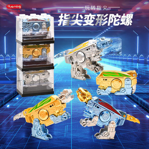 EDC指尖陀螺变形旋转神器