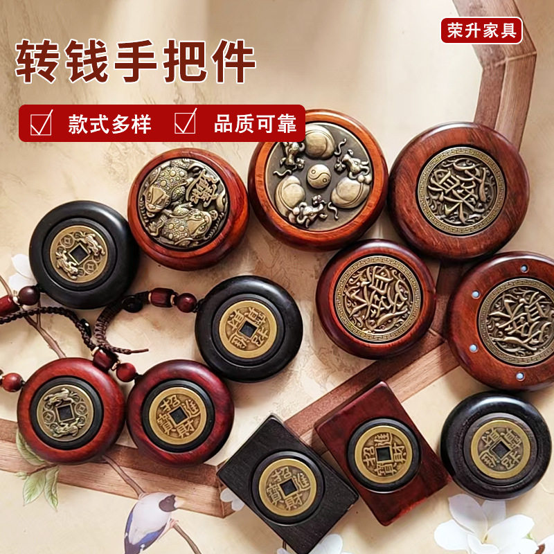 紫檀木手把件双面扭转乾坤黄铜木