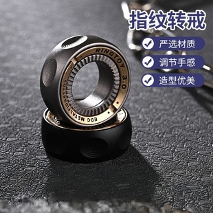 指纹转戒铝合金解压玩具棘轮解压戒指手指玩具edc机械师C段指环
