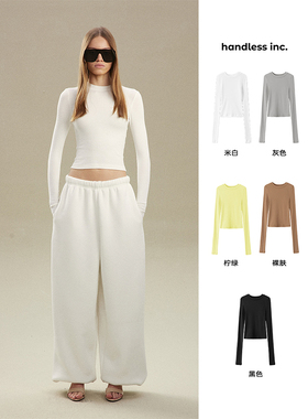 【年终巨惠 】handless inc | 无痕短款圆领磨毛打底T恤