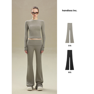 【年终巨惠 】handless inc | seamless翻腰头磨毛修身微喇休闲裤