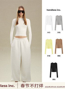 handless inc | 无痕短款圆领磨毛打底T恤