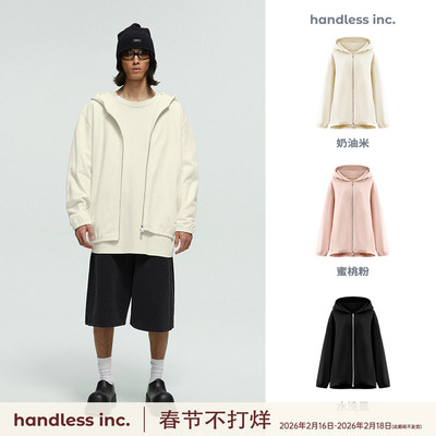 handless inc |  unisex系列-连帽卫衣长款拉链外套