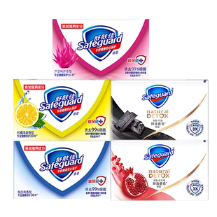 舒肤佳纯白香皂柠檬芦荟红石榴山茶花官方正品男女士洗手洗澡肥皂