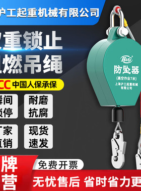 防坠器高空自锁防坠器国标速差300KG5米10m50米货梯塔吊重型2T3吨