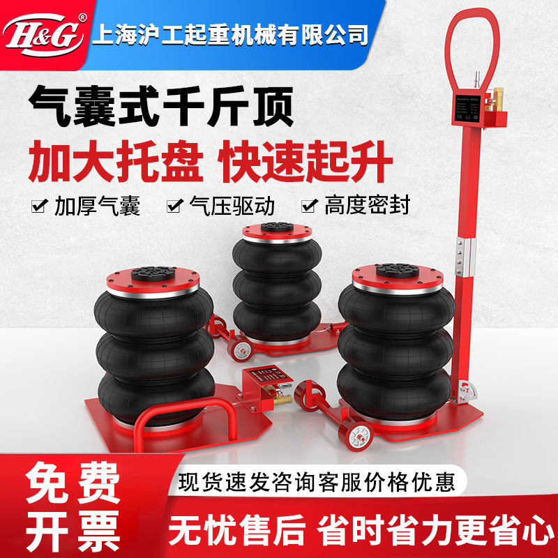 气囊式千斤顶气动卧式3/5吨T汽车换机油换胎气修轮胎专用,五金/工具,千斤顶,淘宝优惠券,粉丝福利购,淘宝优惠卷