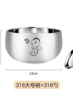 sw1c316家用儿童碗防摔防烫不锈钢碗吃饭汤碗宝宝生肖碗勺食品级